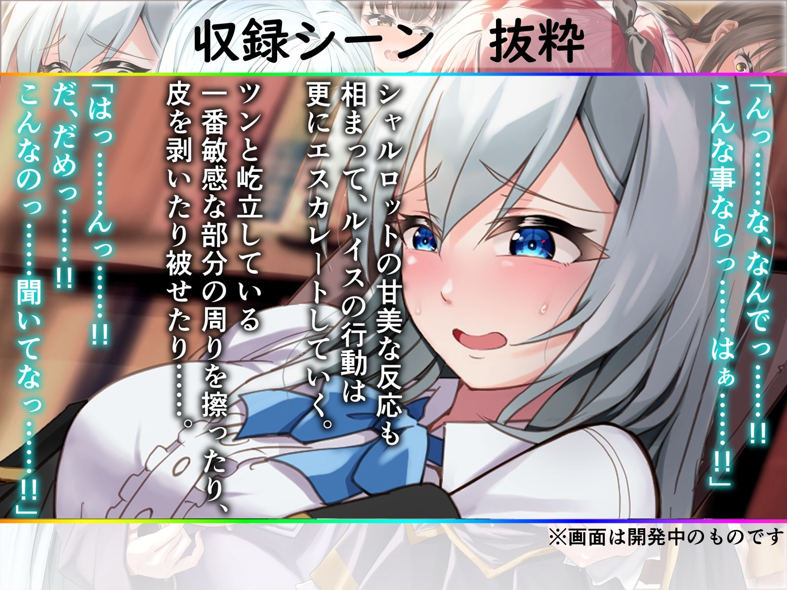 魔術学校の落ちこぼれ錬金術師【CG集】vol.1 サンプル画像6