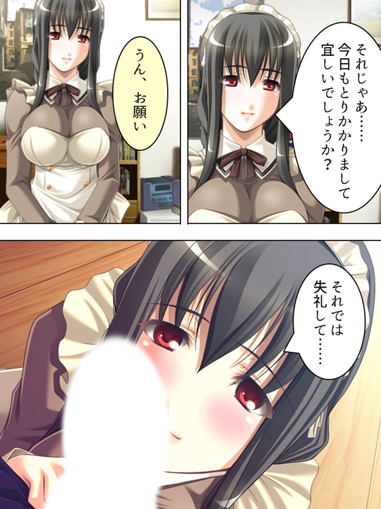 黒髪お姉さんメイドの桃色いちゃらぶご奉仕生活  ＜総集編＞ サンプル画像10