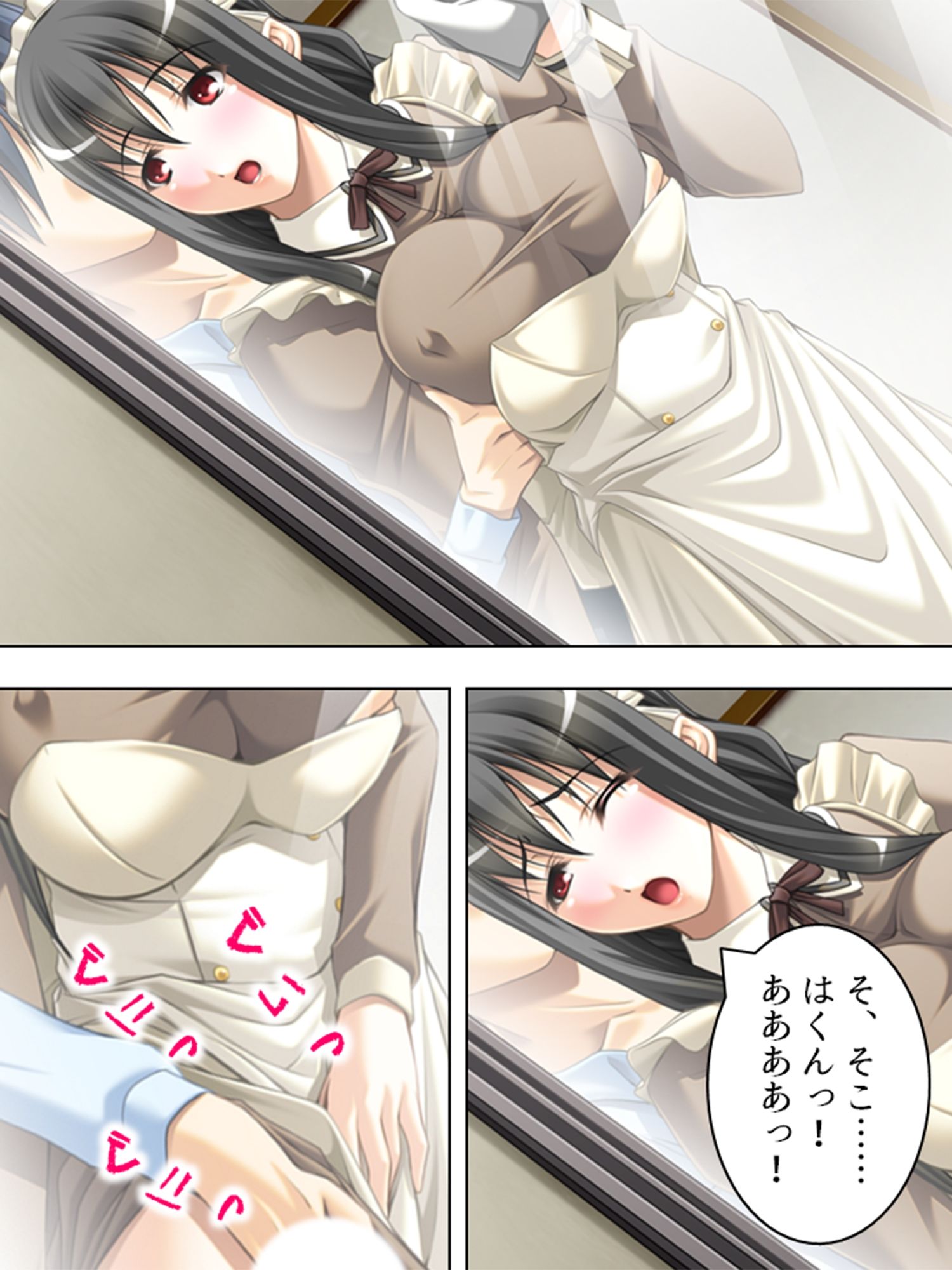 黒髪お姉さんメイドの桃色いちゃらぶご奉仕生活  ＜総集編＞ サンプル画像8