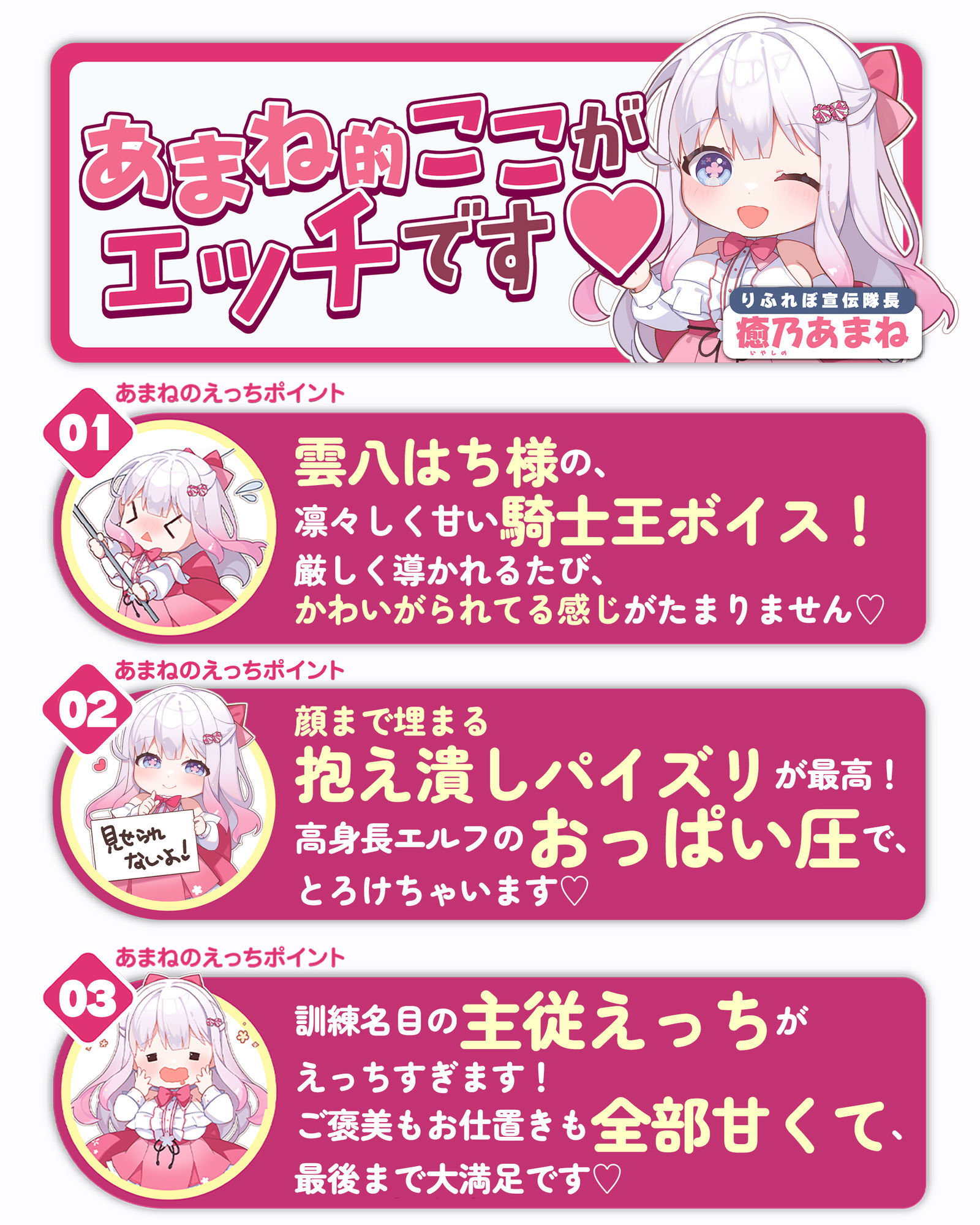 ！！Live2D同梱！！【抱え潰しパイズリ特化】次それやったら、’こう’だぞ！♪ 〜身長200cm越えの騎士王エルフが、理由をつけて生ハメ溺愛してくる甘々生活〜 サンプル画像8