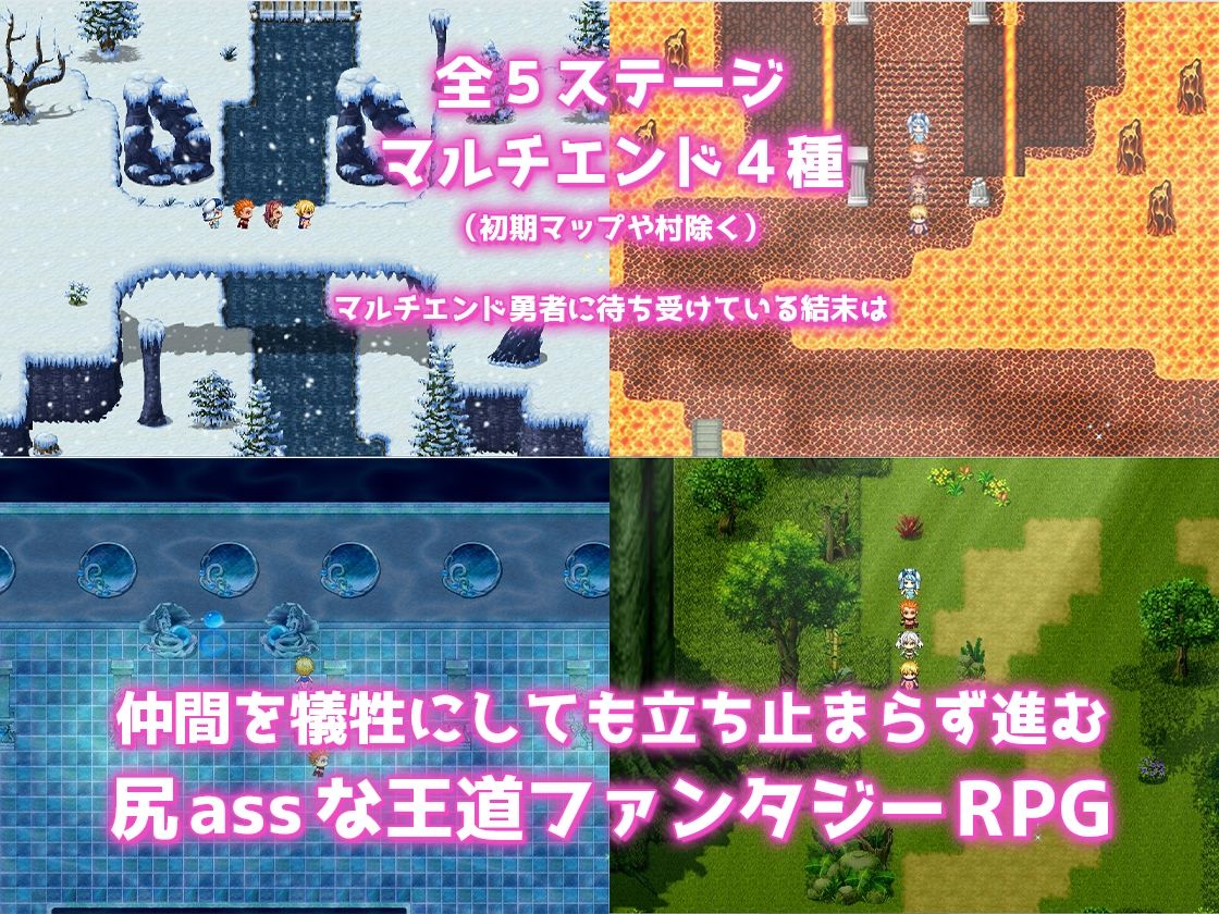 1分間アナルセックスしないとチンポに成るRPG 〜1 minute Anal Care〜 サンプル画像10