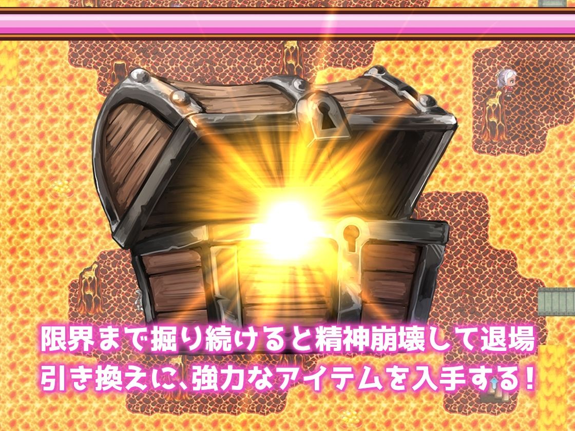 1分間アナルセックスしないとチンポに成るRPG 〜1 minute Anal Care〜 サンプル画像4