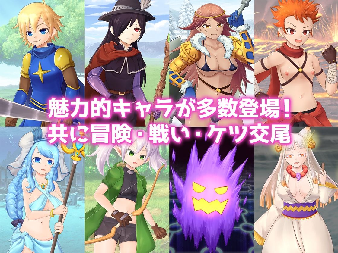 1分間アナルセックスしないとチンポに成るRPG 〜1 minute Anal Care〜 サンプル画像9