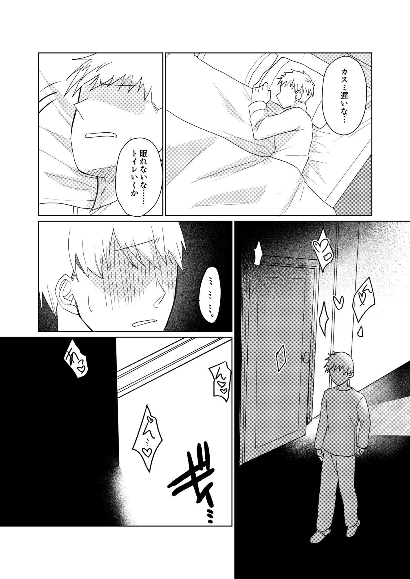 1年以上妊娠しなかった最愛の妻が一発で孕まされた夜 サンプル画像7