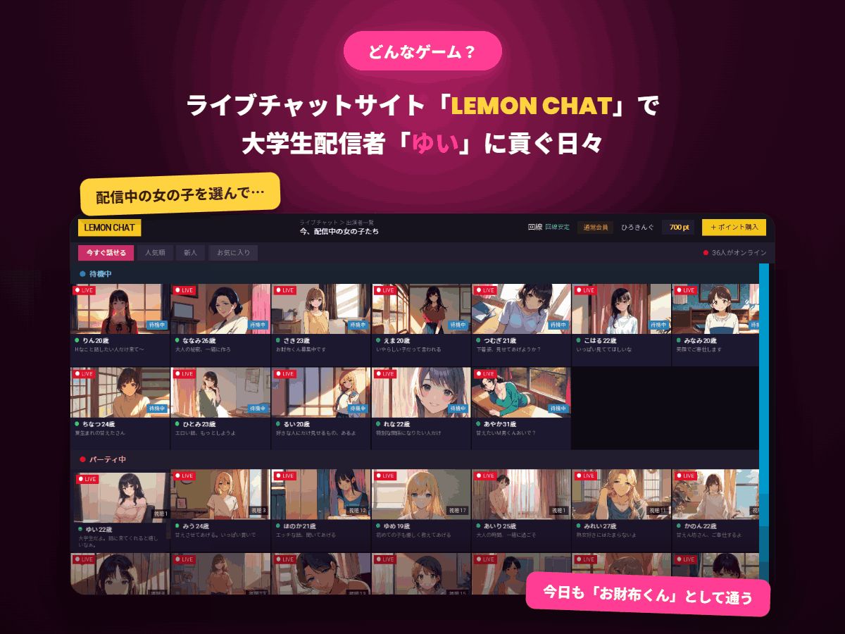 22歳清楚ちゃんの甘いライブチャット 〜お貢ぎマゾのお財布くんはもう抜け出せない〜 サンプル画像1
