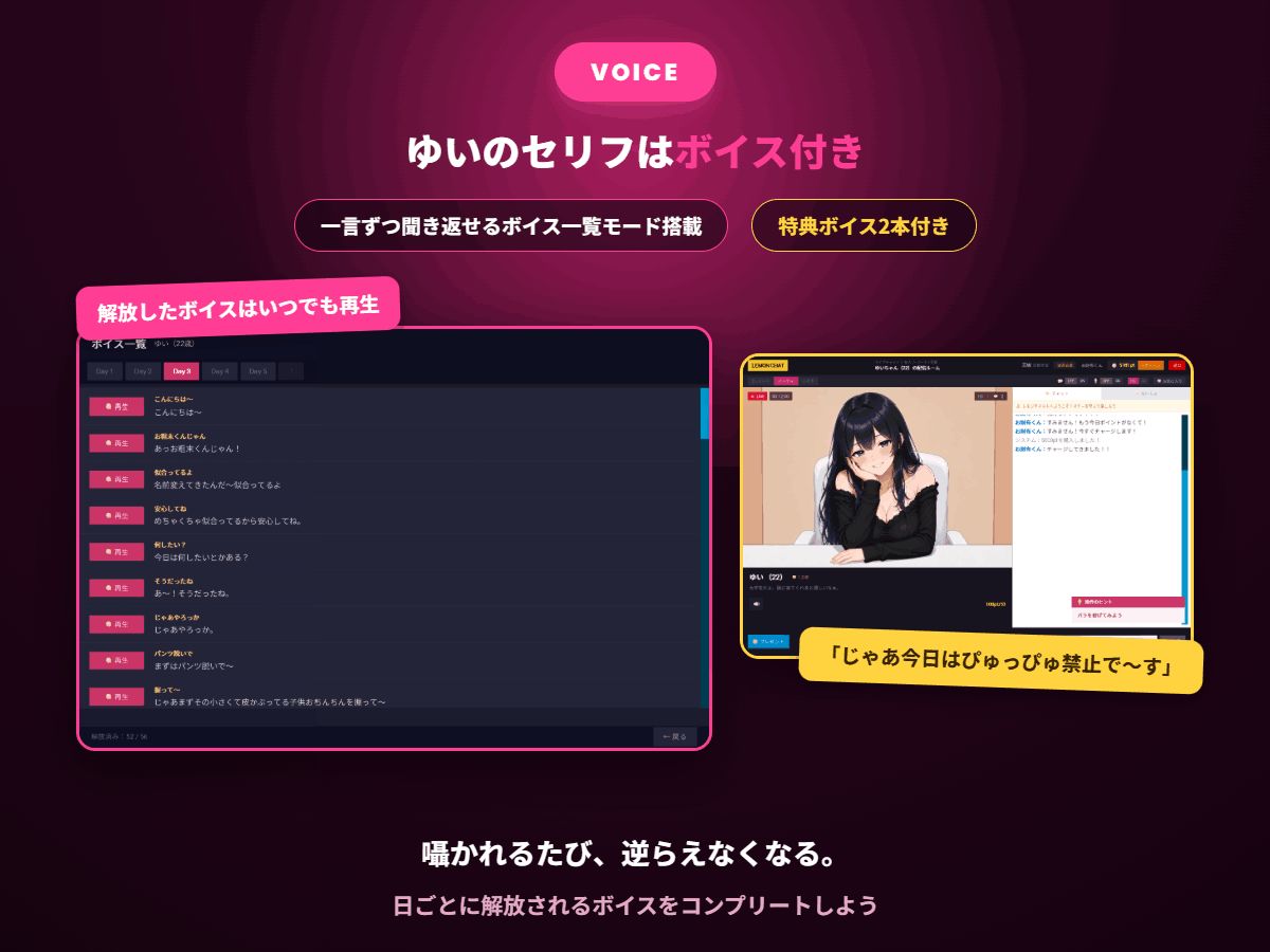 22歳清楚ちゃんの甘いライブチャット 〜お貢ぎマゾのお財布くんはもう抜け出せない〜 サンプル画像4
