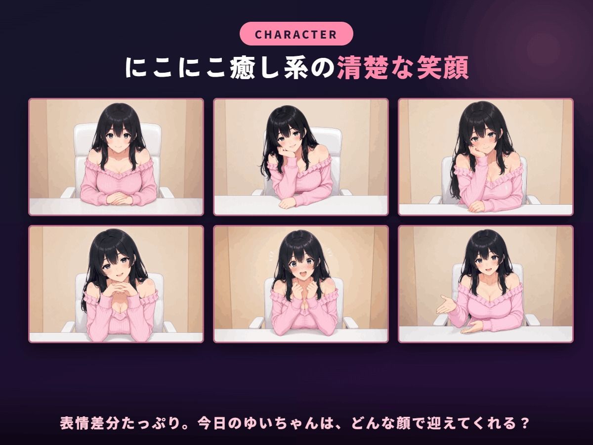 22歳清楚ちゃんの甘いライブチャット 〜お貢ぎマゾのお財布くんはもう抜け出せない〜 サンプル画像5