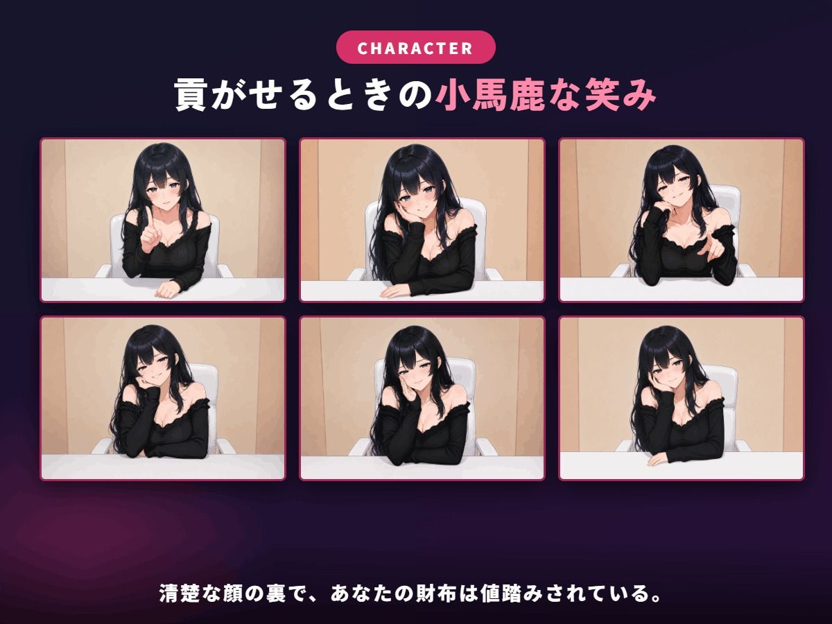 22歳清楚ちゃんの甘いライブチャット 〜お貢ぎマゾのお財布くんはもう抜け出せない〜 サンプル画像6