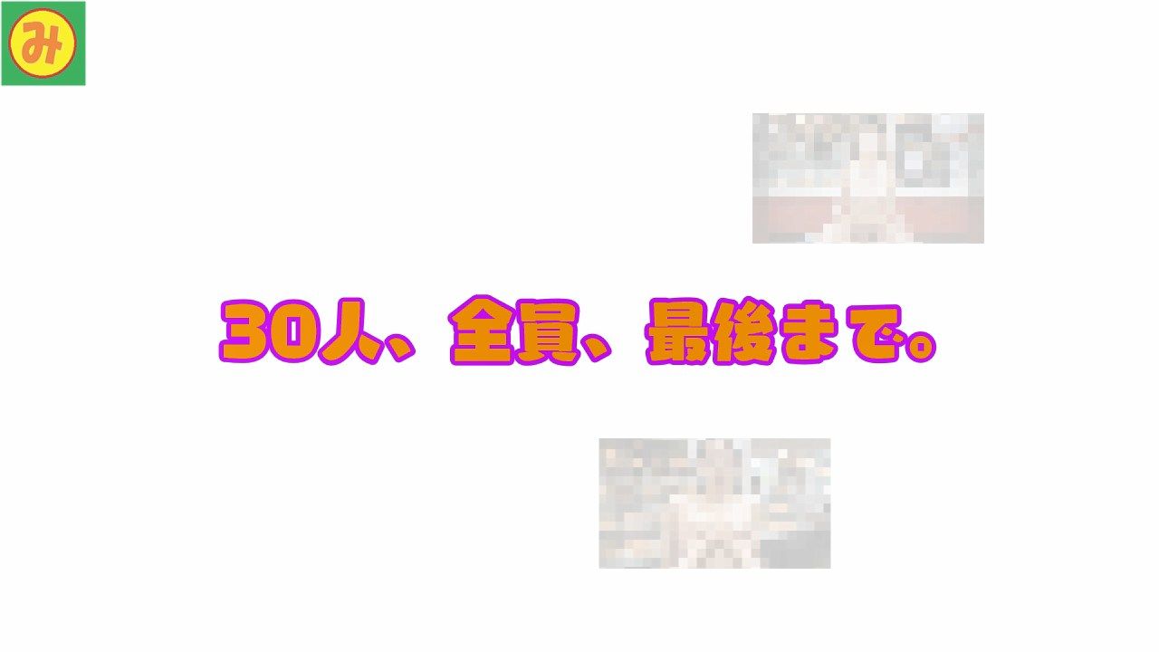 30人の美女を魅了せよ！ ショッピングモール編 〜私たち全員しゃぶりますっ、本番しますっ〜 サンプル画像10