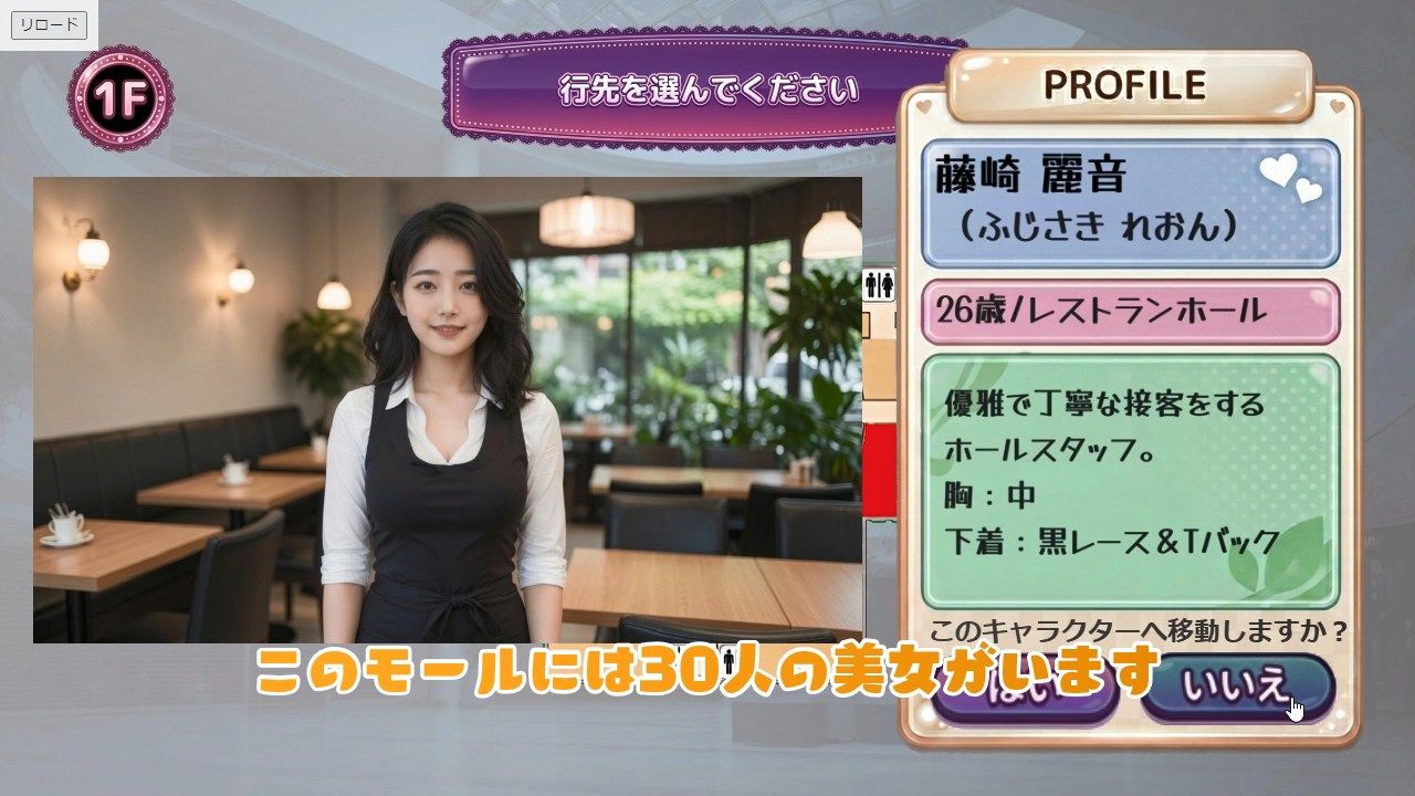 30人の美女を魅了せよ！ ショッピングモール編 〜私たち全員しゃぶりますっ、本番しますっ〜 サンプル画像2