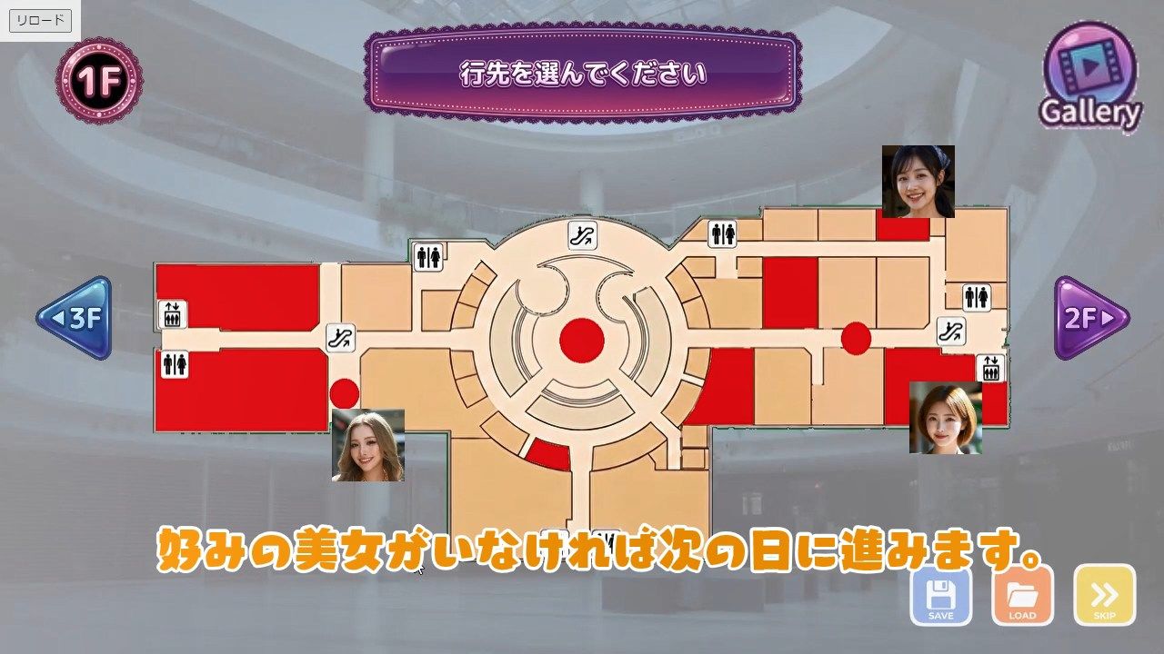 30人の美女を魅了せよ！ ショッピングモール編 〜私たち全員しゃぶりますっ、本番しますっ〜 サンプル画像4
