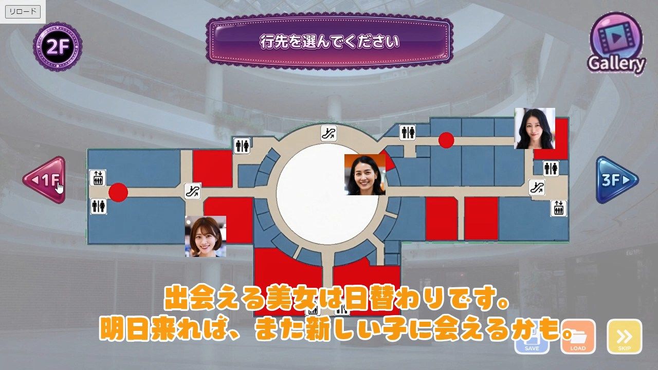 30人の美女を魅了せよ！ ショッピングモール編 〜私たち全員しゃぶりますっ、本番しますっ〜 サンプル画像5