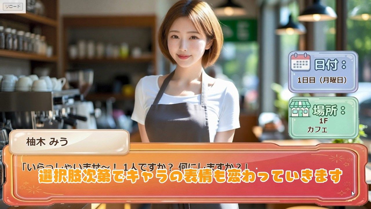 30人の美女を魅了せよ！ ショッピングモール編 〜私たち全員しゃぶりますっ、本番しますっ〜 サンプル画像6