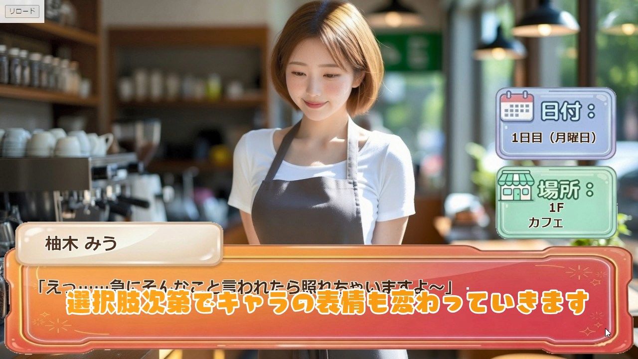 30人の美女を魅了せよ！ ショッピングモール編 〜私たち全員しゃぶりますっ、本番しますっ〜 サンプル画像7
