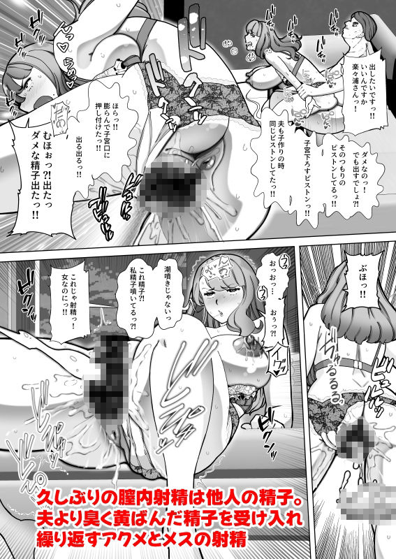 34歳PTA会長ママ  Hな妄想がひどくて夫以外の男とうっかりセックス サンプル画像6