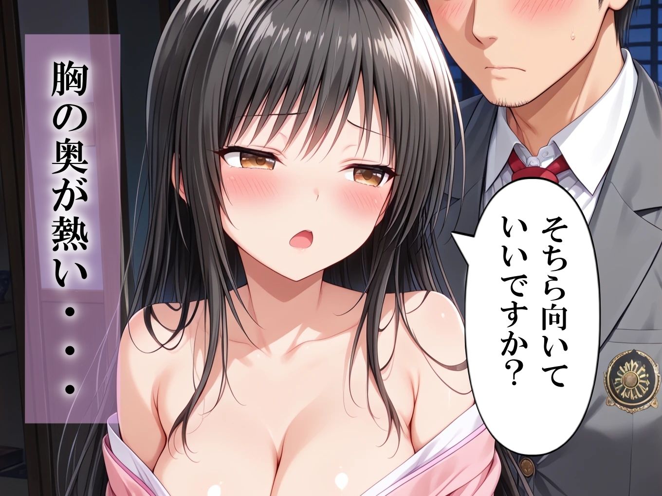 AIイラストCG集133 おもてなし亭3唯小町（セリフ・擬音付きイラスト集） サンプル画像6