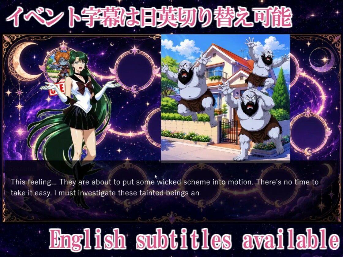COSMIC BREAKOUT – Plutonian Chapter – サンプル画像5