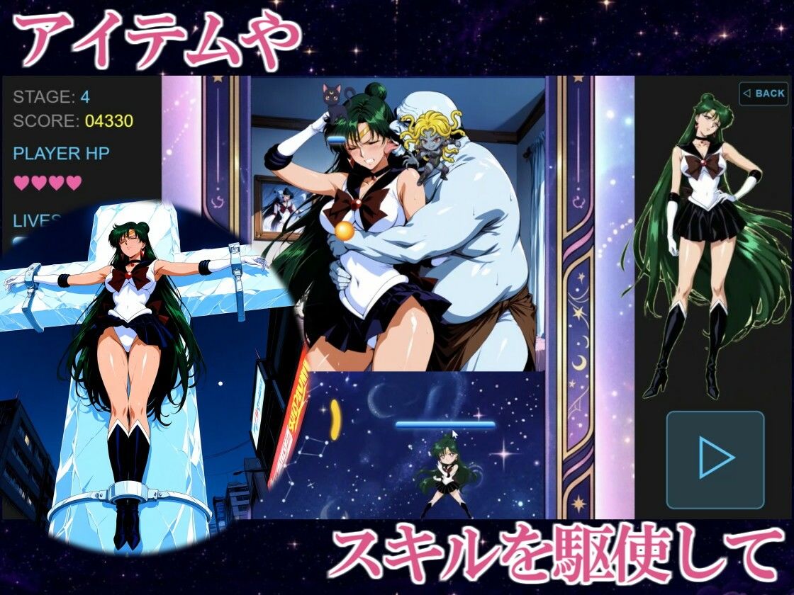 COSMIC BREAKOUT – Plutonian Chapter – サンプル画像7