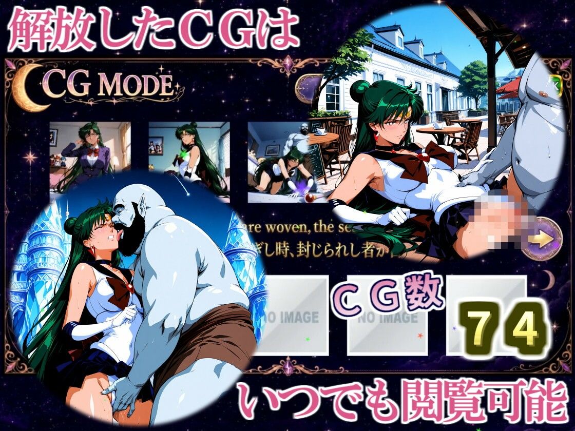 COSMIC BREAKOUT – Plutonian Chapter – サンプル画像9