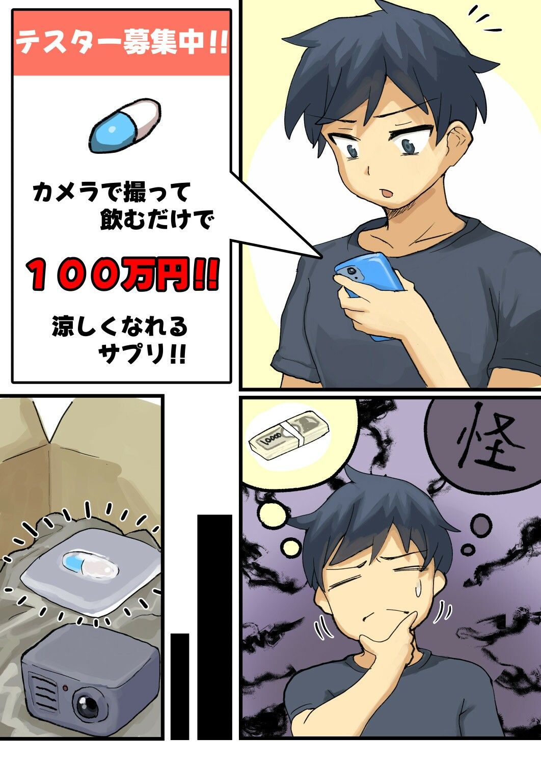 FANBOXまとめ11 〜獣化まとめ集〜 サンプル画像1