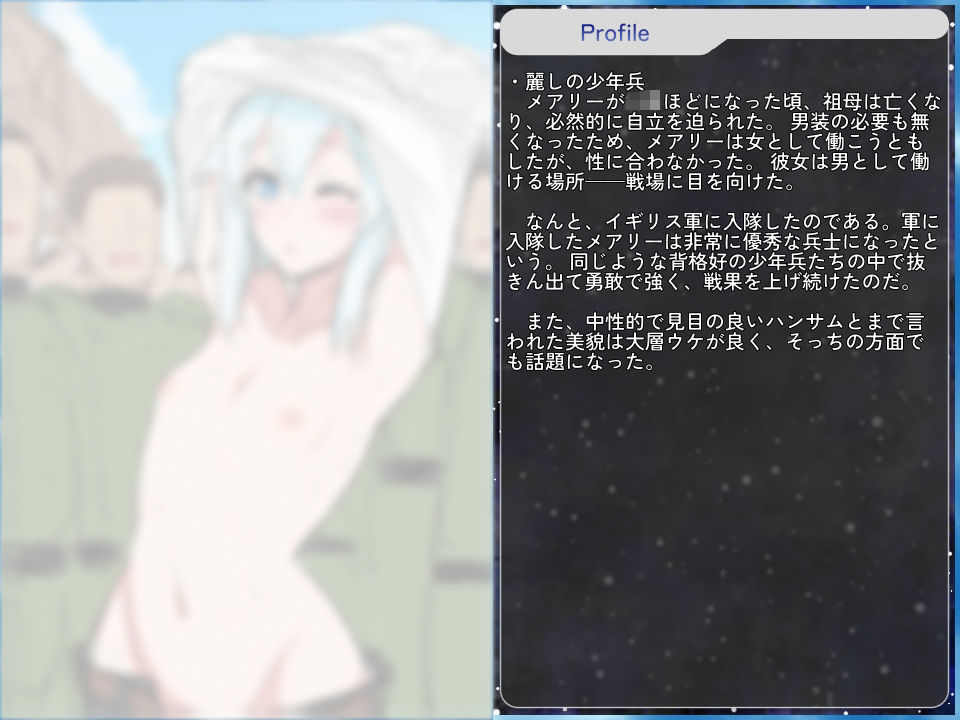FGOで学べるエロ歴史 Capter:アン・ボニー＆メアリー・リード サンプル画像3