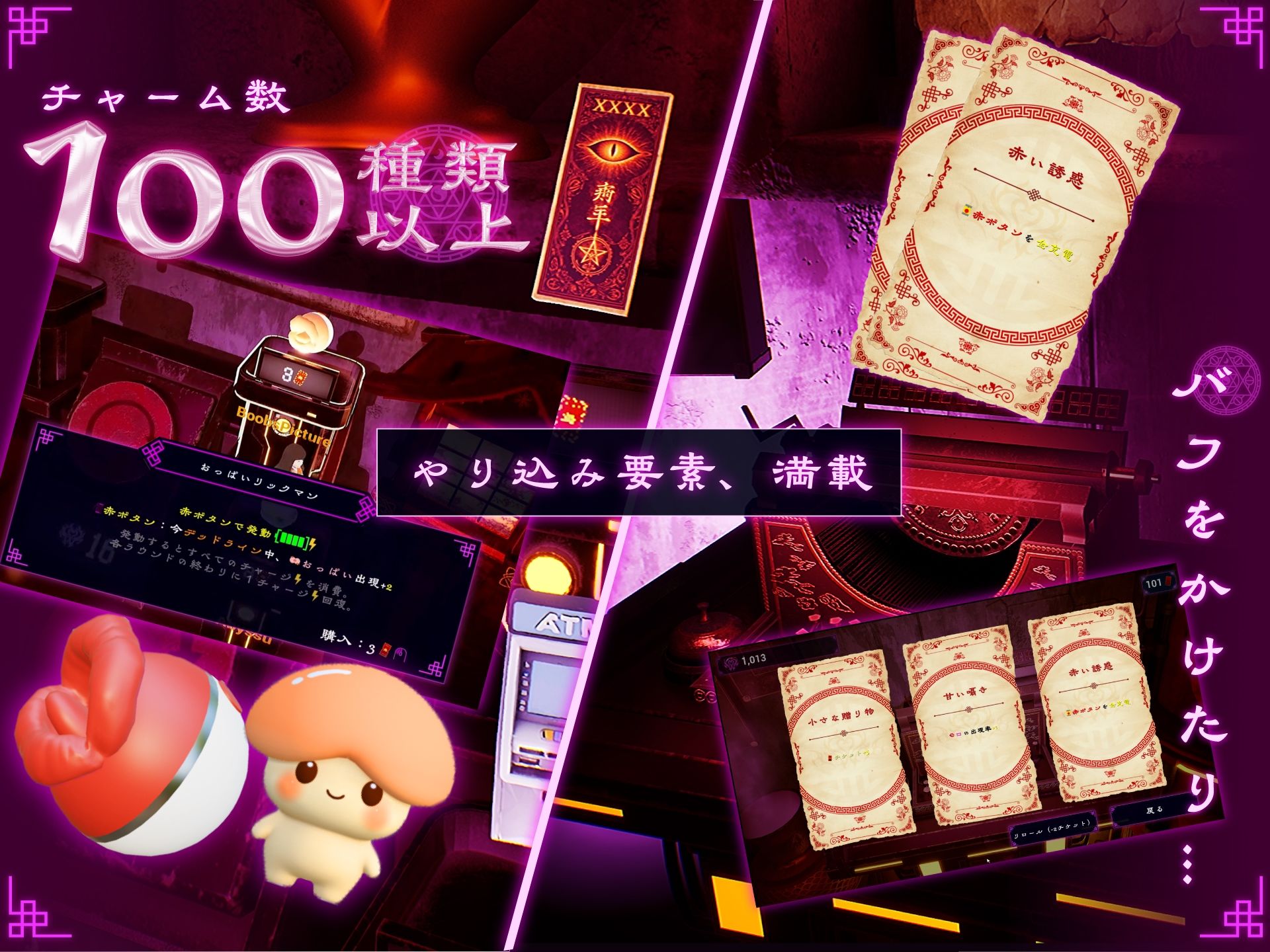 FORTUNE BRIDE – 絶頂開眼の儀式 – サンプル画像4