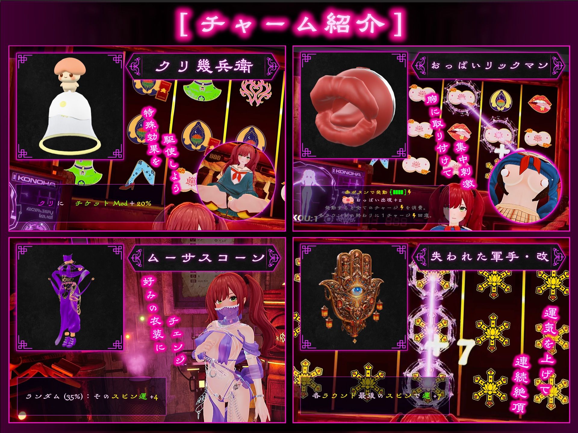 FORTUNE BRIDE – 絶頂開眼の儀式 – サンプル画像5