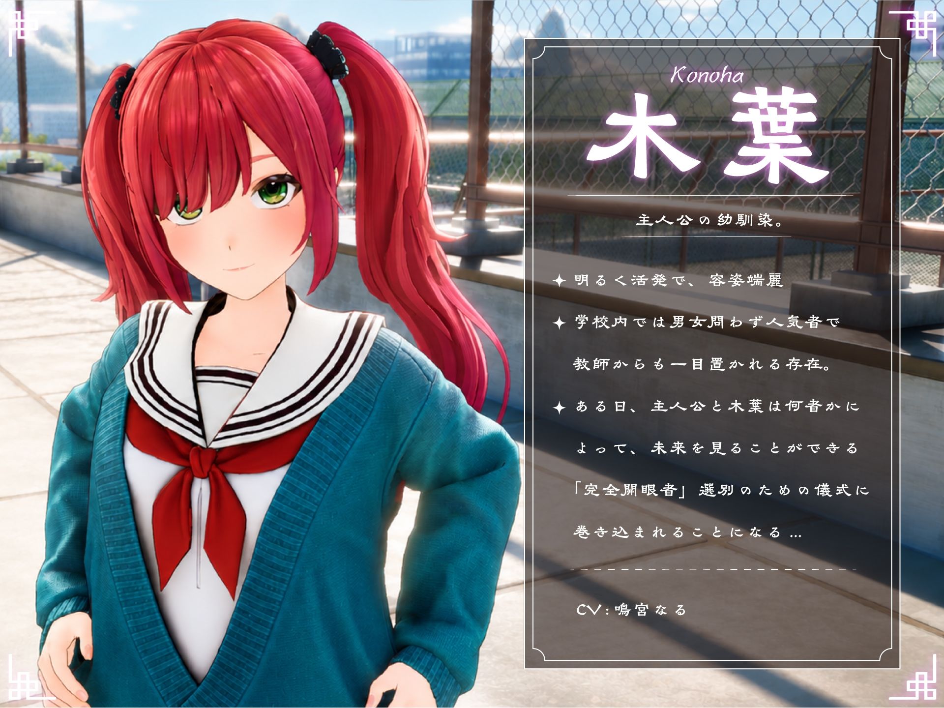 FORTUNE BRIDE – 絶頂開眼の儀式 – サンプル画像9