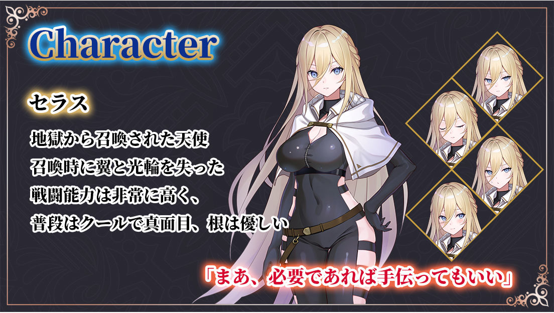 Gate of Destiny 〜アレキサンドリア戦役〜 サンプル画像2