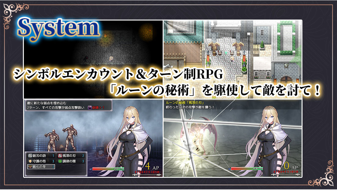 Gate of Destiny 〜アレキサンドリア戦役〜 サンプル画像4