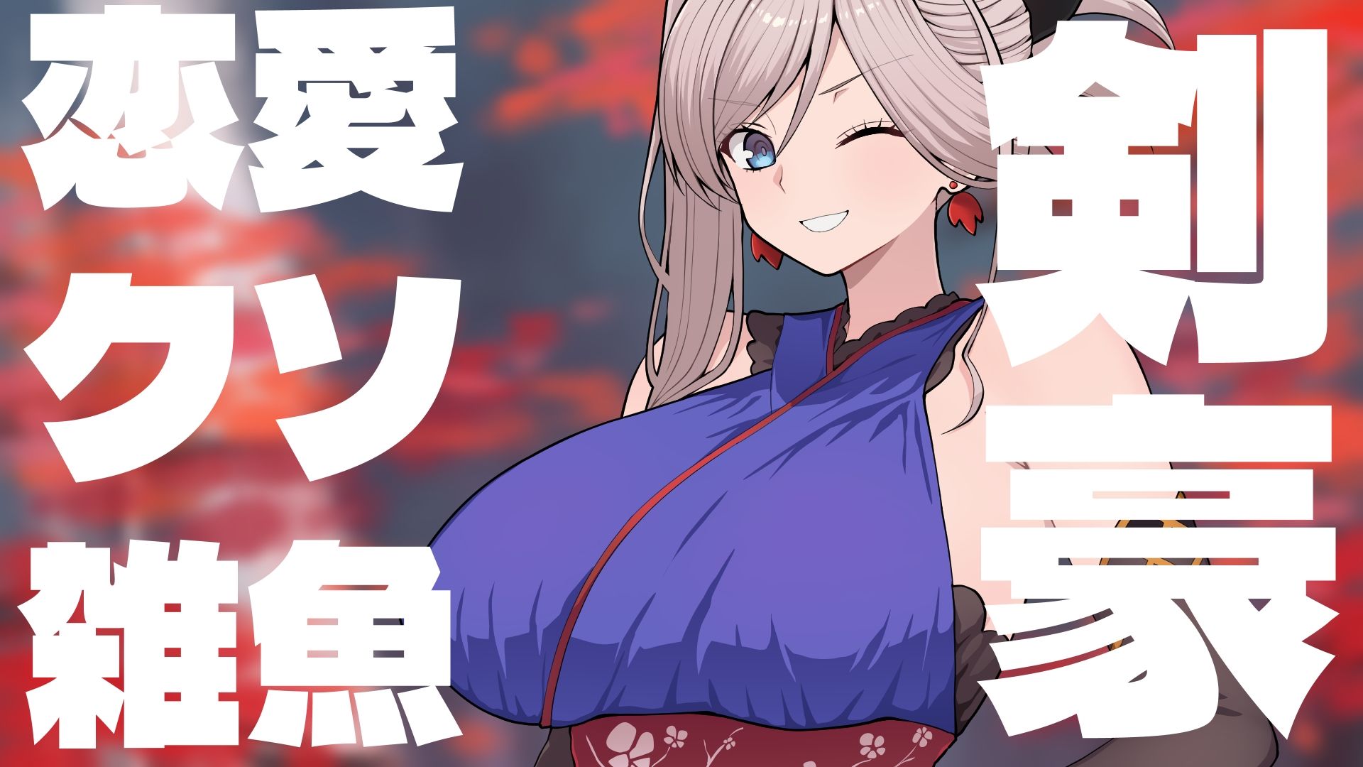 Grand Brick Breaker -英霊爆裂崩- サンプル画像4