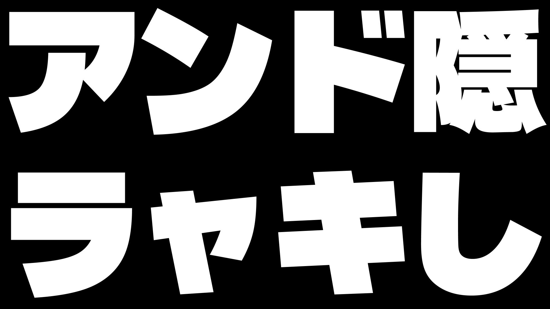 Grand Brick Breaker -英霊爆裂崩- サンプル画像7