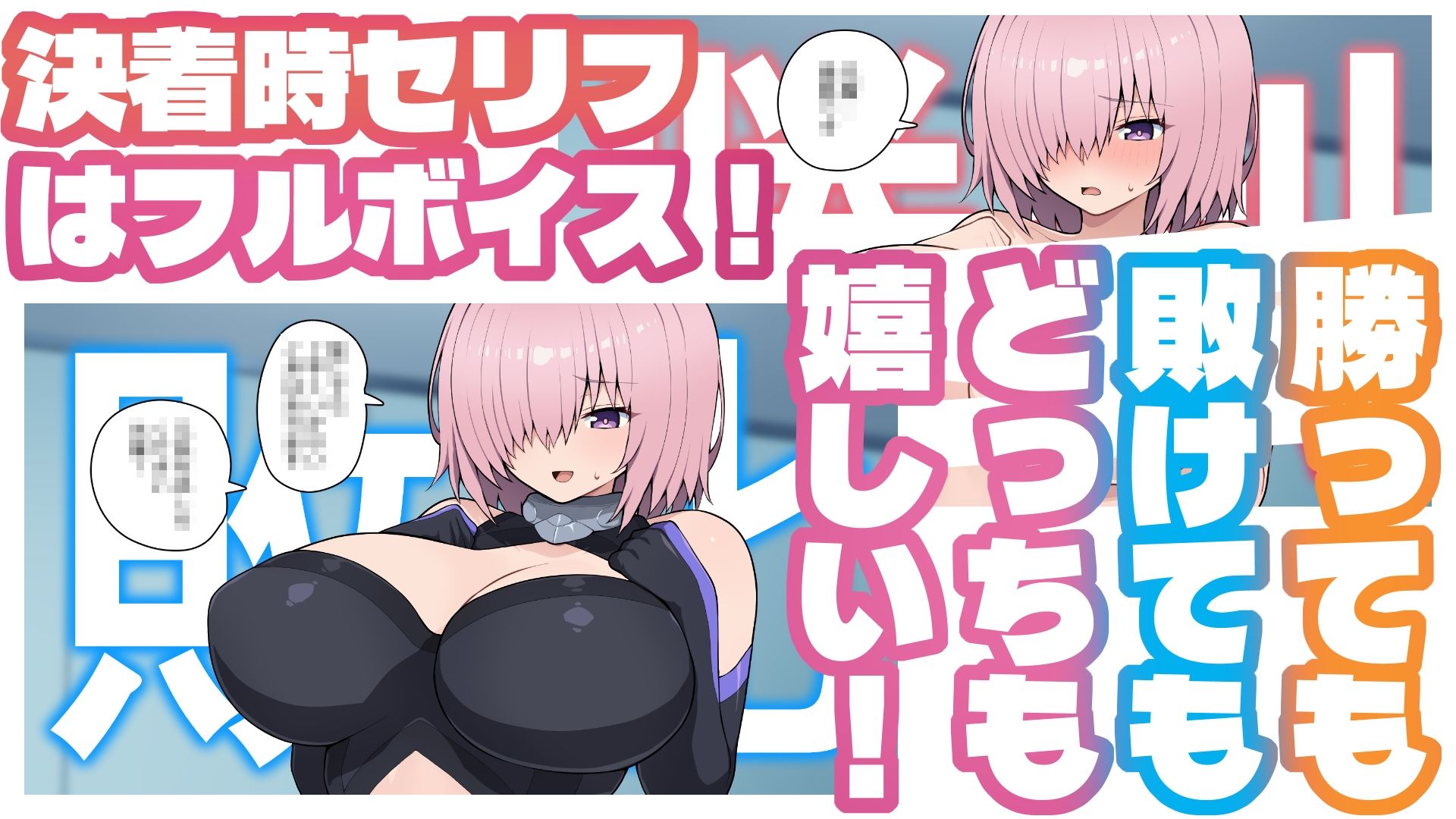 Grand Brick Breaker -英霊爆裂崩- サンプル画像8