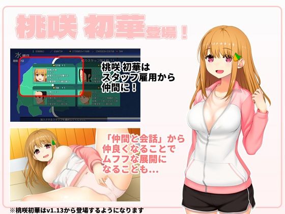 IDOL歌撃大戦！ サンプル画像7