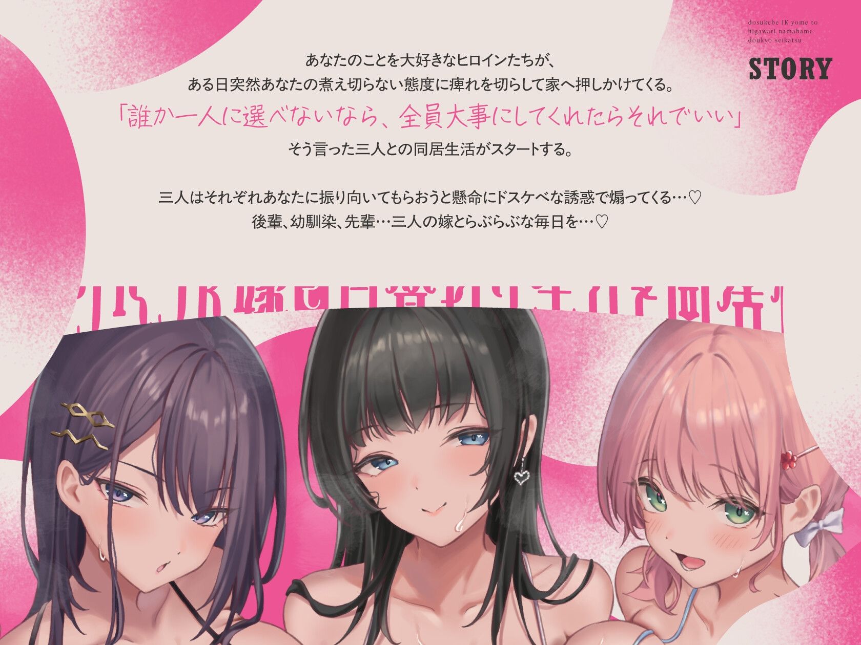 JK嫁ハーレム〜ドスケベJK嫁と日替わり生ハメ同居性活〜 サンプル画像3