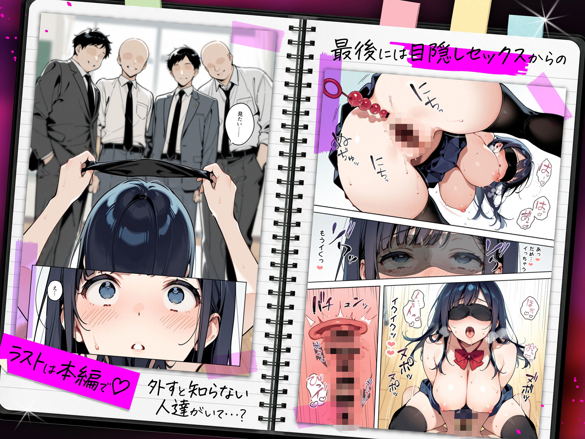 Kカップ爆乳清楚な教え子が生意気にもパンツを見せて挑発してくるので、中出し本気セックスでわからせて、俺だけのオナホにした話 サンプル画像10
