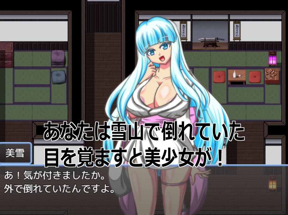 Live2D「母乳雪女孕ませ］、美少女JK妖怪とイチャラブ子作りし妊娠させて寝取るシューティングSLG！ サンプル画像1