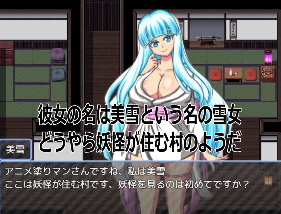 Live2D「母乳雪女孕ませ］、美少女JK妖怪とイチャラブ子作りし妊娠させて寝取るシューティングSLG！ サンプル画像2