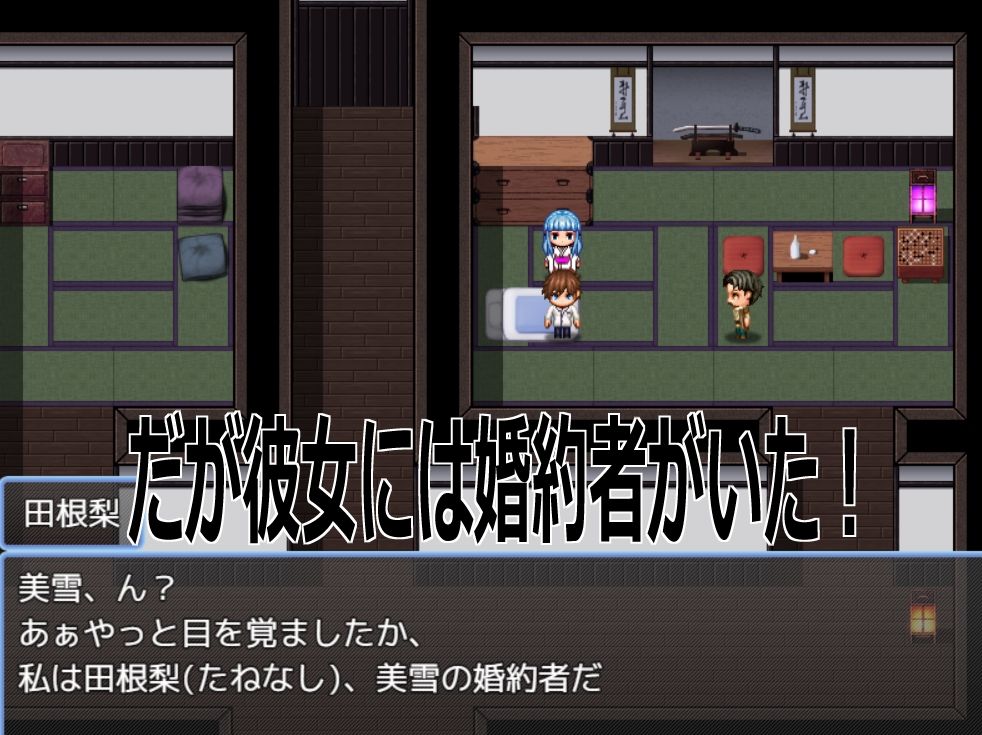 Live2D「母乳雪女孕ませ］、美少女JK妖怪とイチャラブ子作りし妊娠させて寝取るシューティングSLG！ サンプル画像3