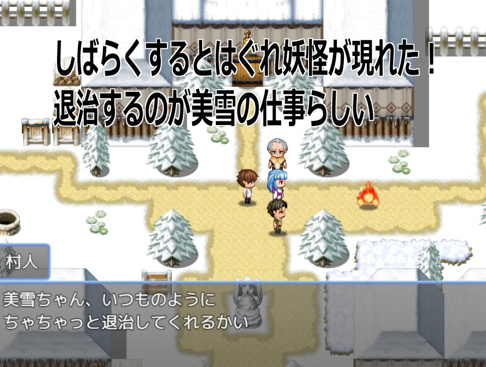 Live2D「母乳雪女孕ませ］、美少女JK妖怪とイチャラブ子作りし妊娠させて寝取るシューティングSLG！ サンプル画像4