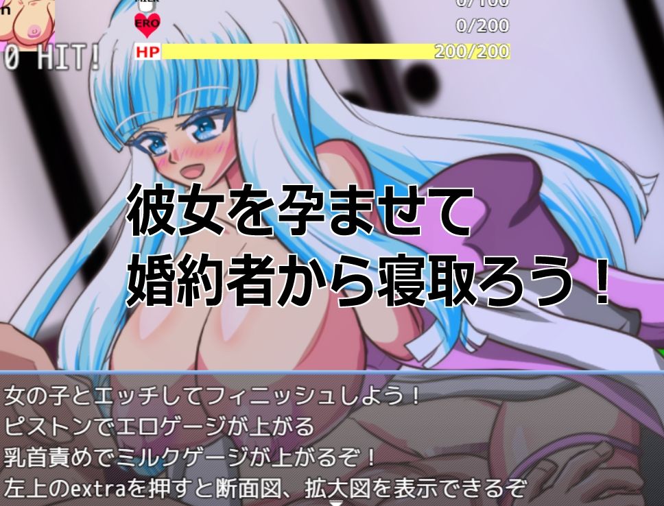 Live2D「母乳雪女孕ませ］、美少女JK妖怪とイチャラブ子作りし妊娠させて寝取るシューティングSLG！ サンプル画像6