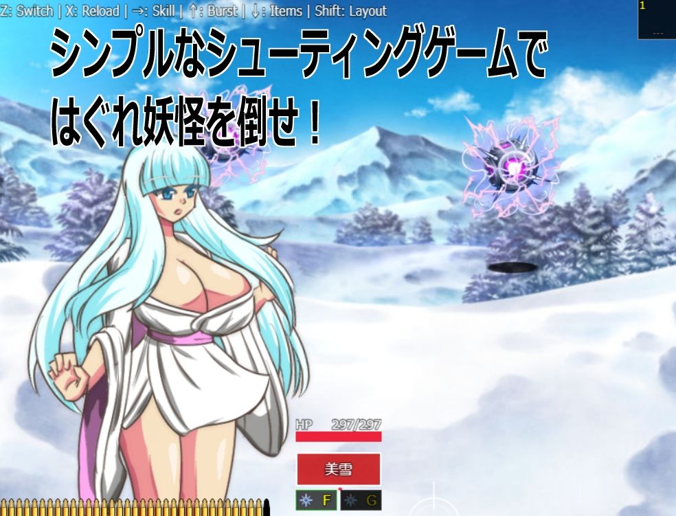 Live2D「母乳雪女孕ませ］、美少女JK妖怪とイチャラブ子作りし妊娠させて寝取るシューティングSLG！ サンプル画像7