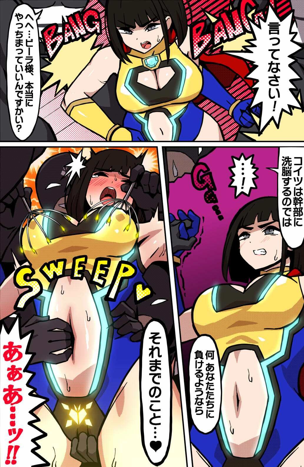 MIGHTY MALINA -背徳のオーバーヒート- 後編 サンプル画像3