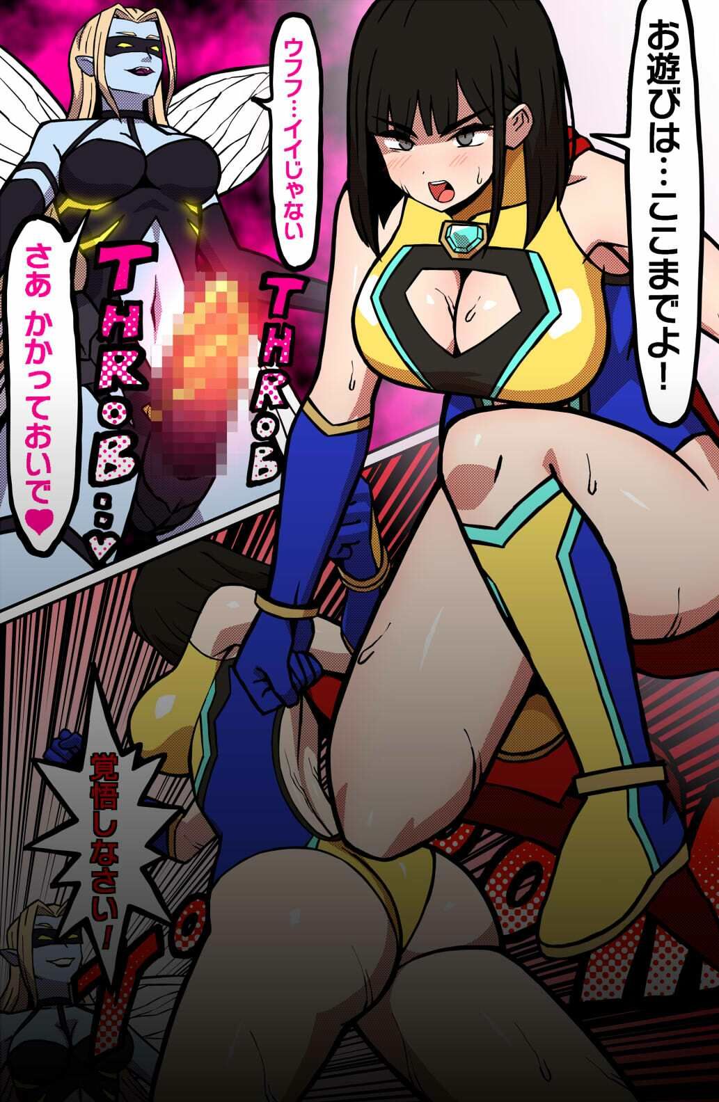MIGHTY MALINA -背徳のオーバーヒート- 後編 サンプル画像4