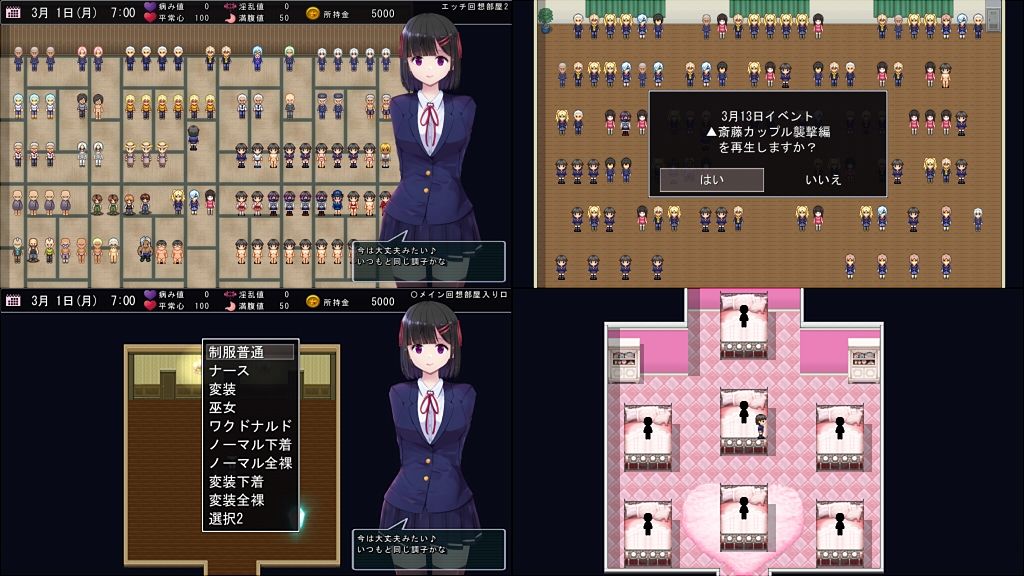 MY…完全版 サンプル画像4