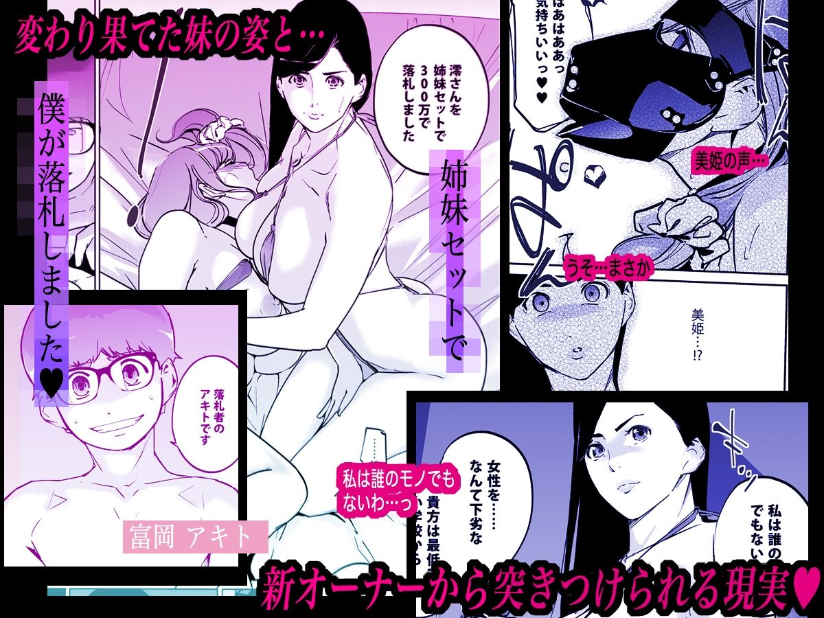 NTR ミッドナイトプール しーずん2 ＃5 サンプル画像5