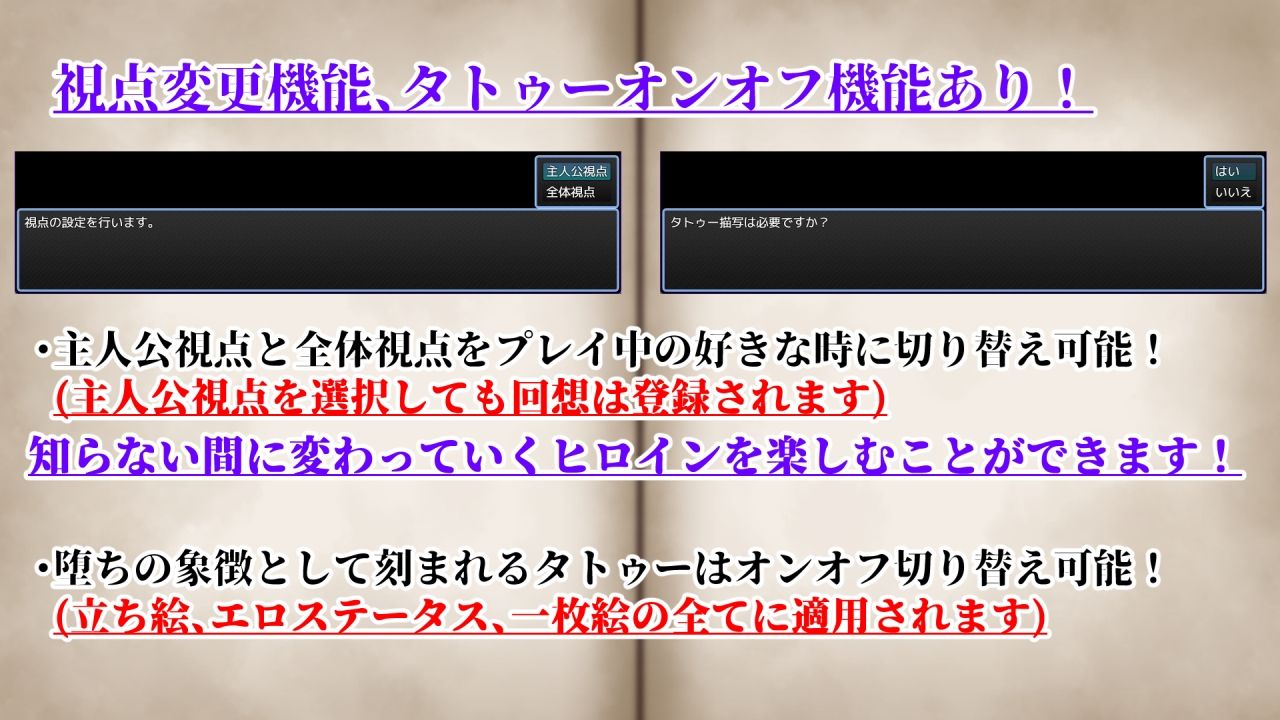 NTRRPG2〜異種街と蝕まれる心〜 サンプル画像10
