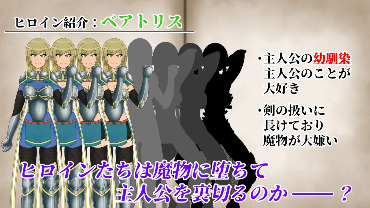 NTRRPG2〜異種街と蝕まれる心〜 サンプル画像2