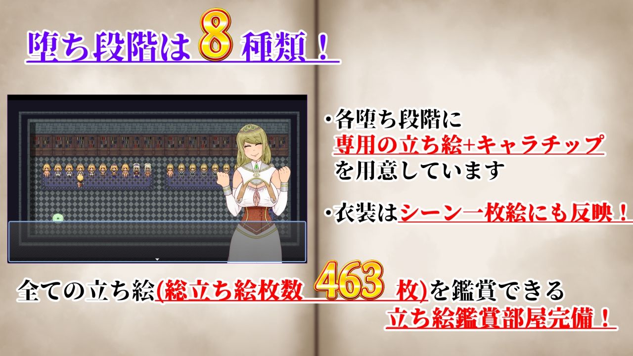 NTRRPG2〜異種街と蝕まれる心〜 サンプル画像3