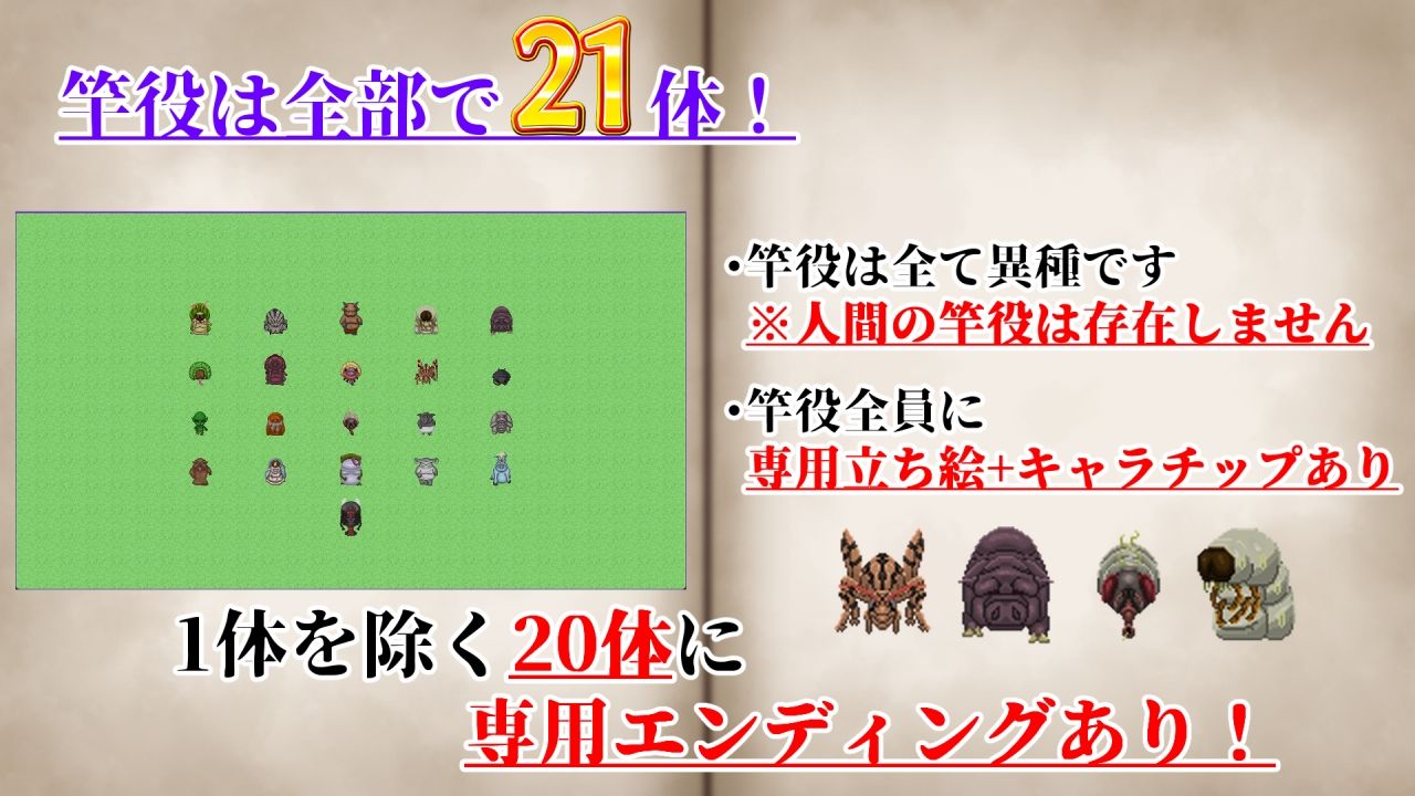 NTRRPG2〜異種街と蝕まれる心〜 サンプル画像4